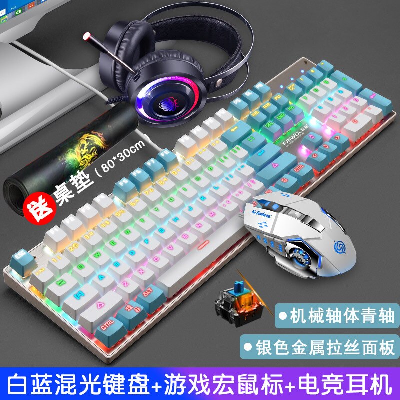 Machinery Keyboard Mouse Headset Bundle Desktop PC Game Machinery Handfeel: Friends Wolf Mechanical Keyboard Blue Four piece Set