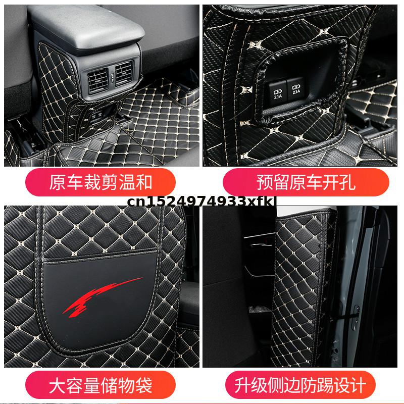 For Toyota RAV4 Seat kick pad, armrest box, B-pillar, protective pad interior car accessories Car styling
