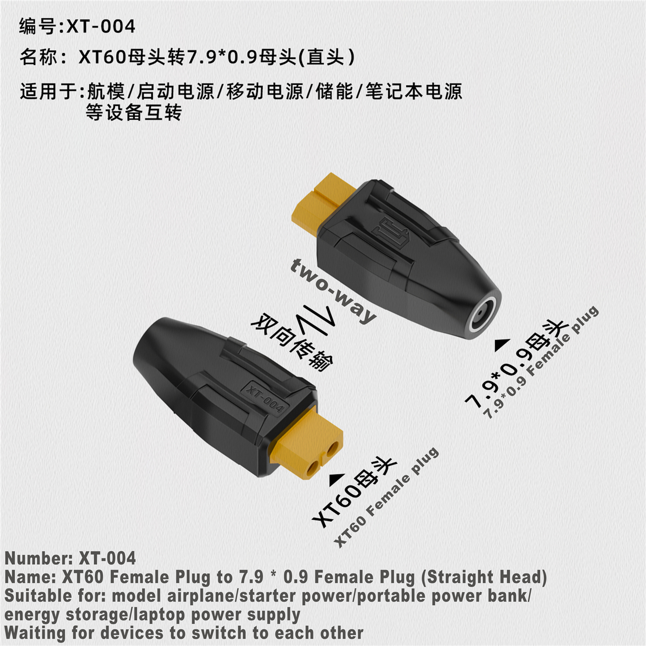 XT60 macho hembra a EC5 enchufe hembra tipo c DC macho hembra sin conector de cable adaptador de enchufe 55*25 5521 7406 7909 a conector XT60: Multicolor