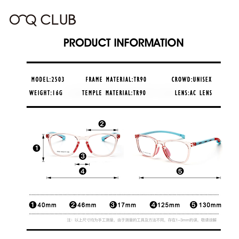 O-Q CLUB enfants lunettes myopie optique lunettes garçons filles Anti lumière bleue TR90 Silicone Flexible enfants lunettes montures 2501