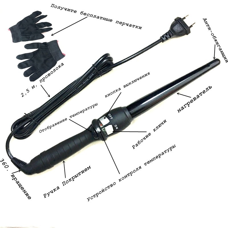 Rizadores de pelo cónico, rizador de cerámica de un solo tubo, cono de flor de pera, rizador de pelo eléctrico, voltaje general: 110-240 - v
