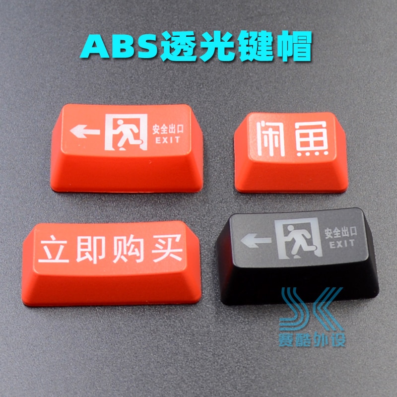 Mechanical Keyboard Backlight Keycap Safty EXIT backspace IDLE FISH tab \ symbol BUYNOW for enter ABS material black and red