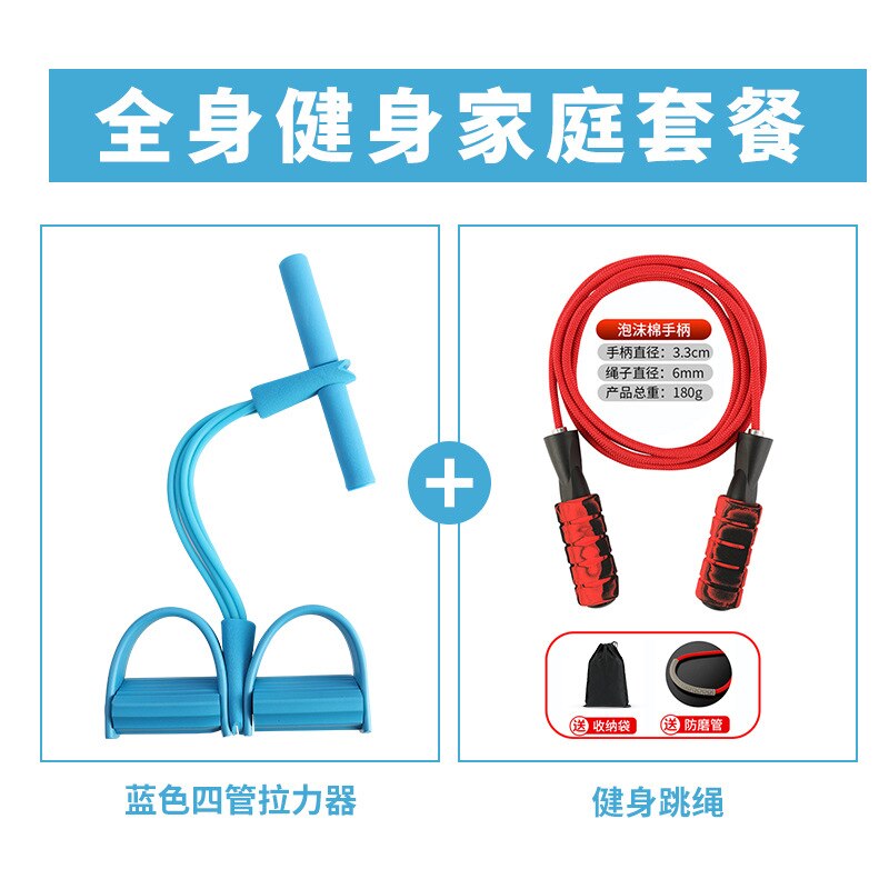 Jump Rope Weight Fitness Men Losing Weight Female Fat Burning Adult Children Sports Profession Rope Young STUDENT'S the Academic: Fitness Piece  Pedal Chest Expander Blue   Beginner Fitness Paragraph 180g Jump Rope