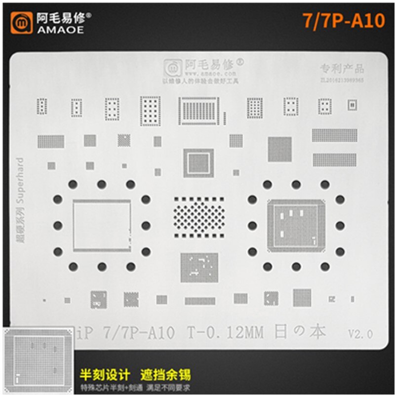 Plantilla de reparación BGA de red de estaño para plantar virutas de de Amaoe para iPhon 7 7plus A10