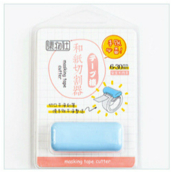 Papier Mr 6 couleurs ruban coupe ciseaux Mini pratique ciseaux adapté pour 6mm-30mm masquage ruban papeterie ciseaux: Bleu