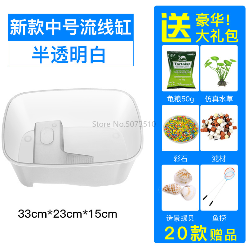 Turtle Pot with Drying Table Brazilian Turtle Large Small Fish Pot Villa Home Plastic Turtle Pot Landscape Turtle Pot: Light Yellow