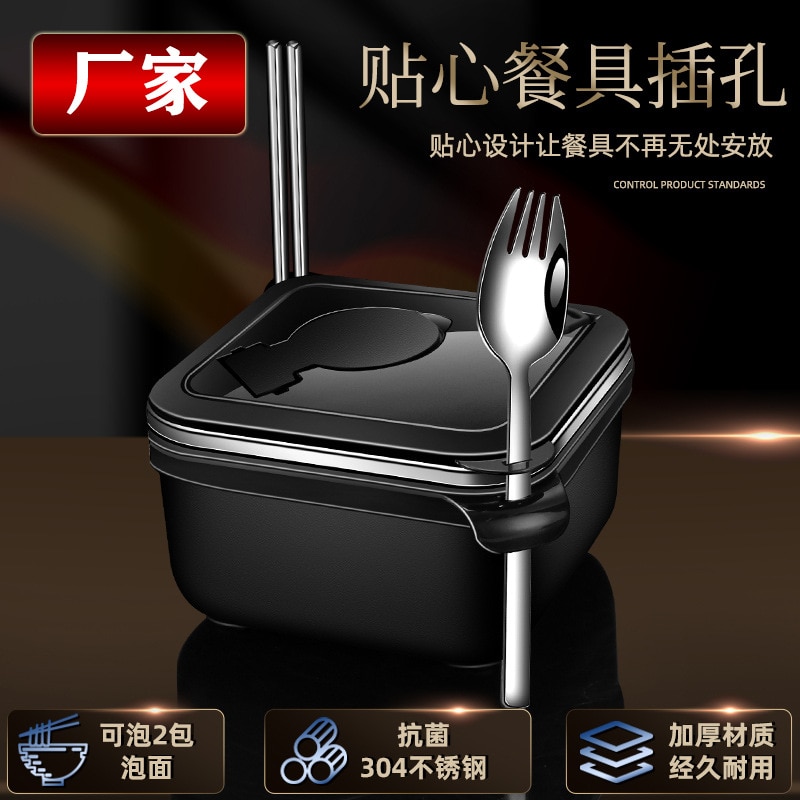 Stainless Steel Square Instant Noodle Bowl Dormitory Lunch Box with Lid Large-capacity Lunch Box Instant Noodle Cup Artifact