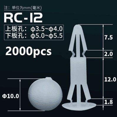 Rcnylon Klinknagel Plastic Vliegtuigen Hoofd Vaste Zitting Printplaat Ondersteuning Board Pcb Vlakke Bodem Isolatie Spacer Kolom Ondersteuning Frame: RC-12-2000pcs