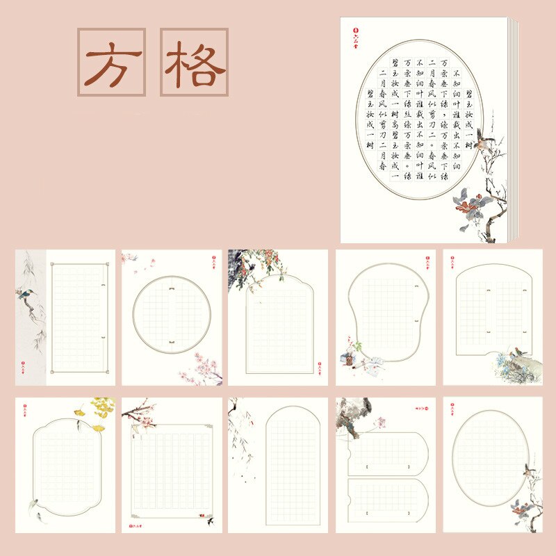 100 Sheets A4 Hard Pen Calligraphy Practice Writing Letter Stationery Romantic Note Craft Paper Rice Word Ge Tian Zi Ge: C