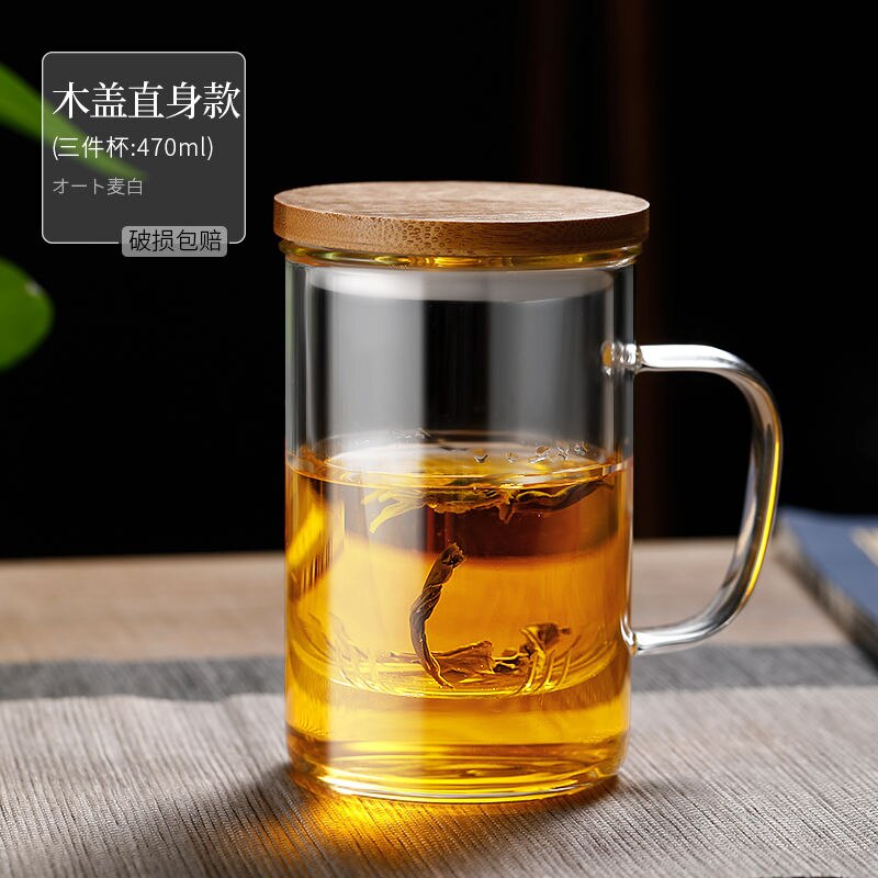 Tasse de cérémonie du thé japonais, tasse en verre, séparation de l&#39;eau du thé, tasse de thé, résistante aux hautes températures, eau filtrée pour le bureau et la maison: Cup B