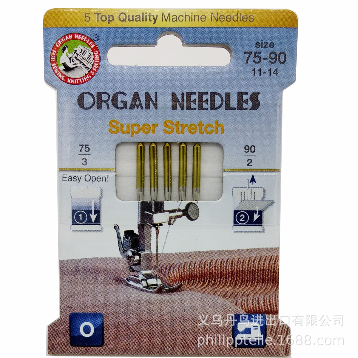 Machine Needles super stretch Organ needles home sewing machine elastic ...