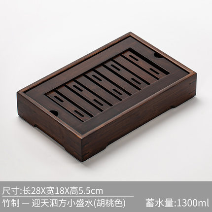Household Luxury Modern Tea Set Tray Tea Table Simple Small Tea Sea kung-Fu Water Storage tray Round Rectangular Tray: AA--S size