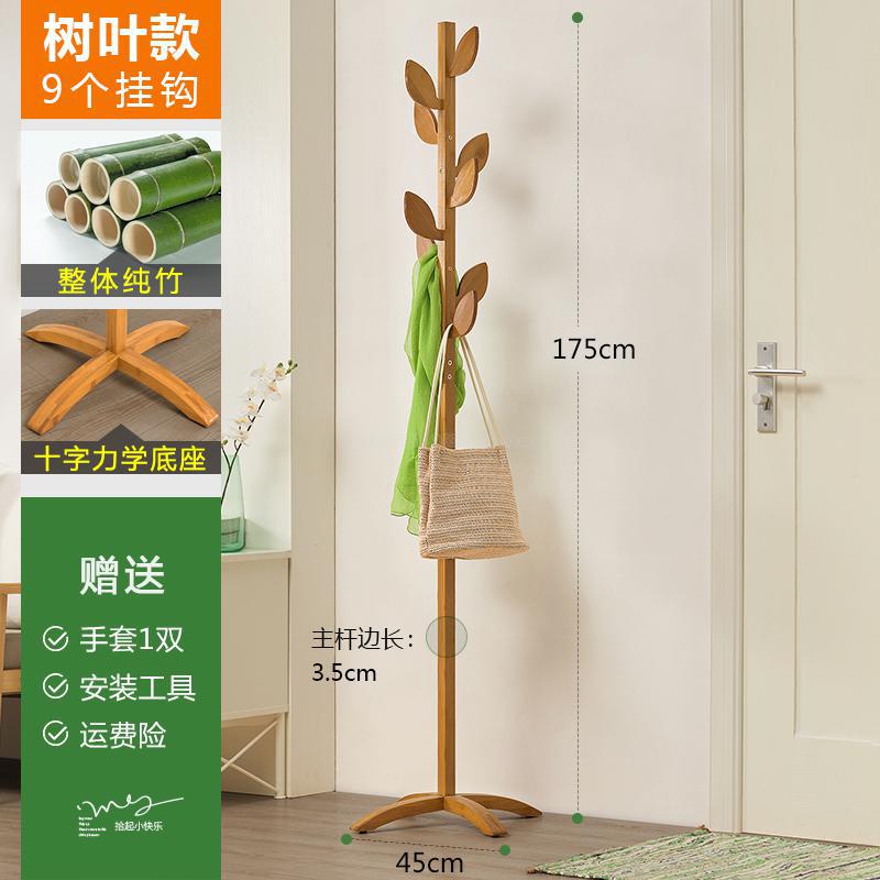 Bambus kappestativ gulvbøjleskab enkel soveværelse hjem tøjpose opbevaring enkel moderne: Stil 2