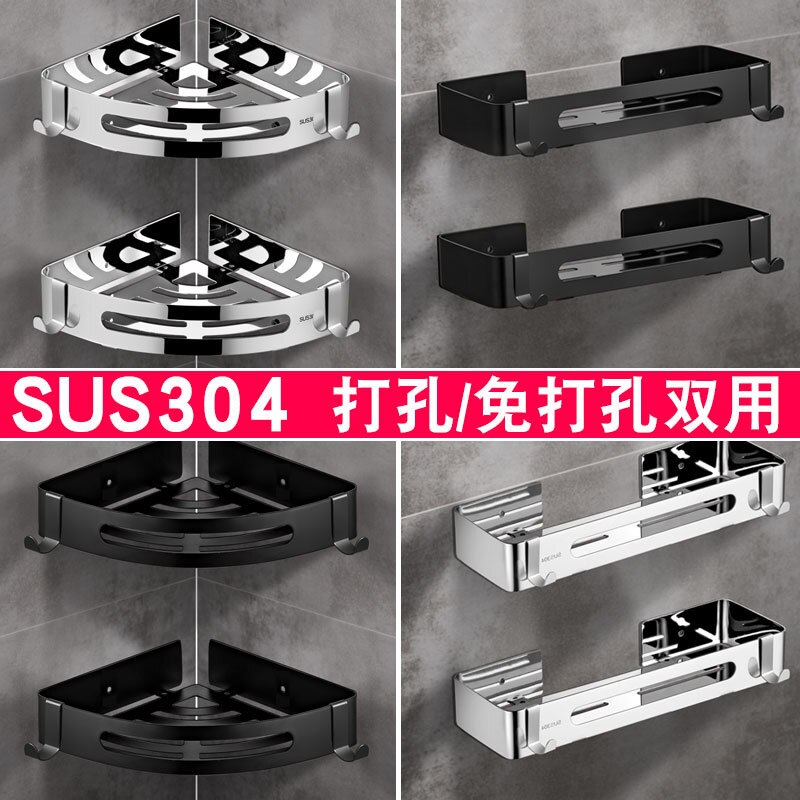Punching free 304 stainless steel bathroom triangle shelf, bathroom corner black triangle shelf