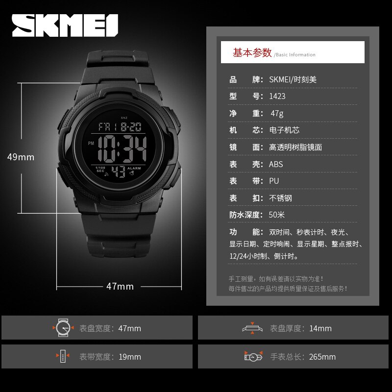 SKMEI 1423 Outdoor Sport Horloge Luxe Multifunctionele Stop Horloge Dual Tijd 5Bar Waterdicht Horloge Man Digitale Horloge