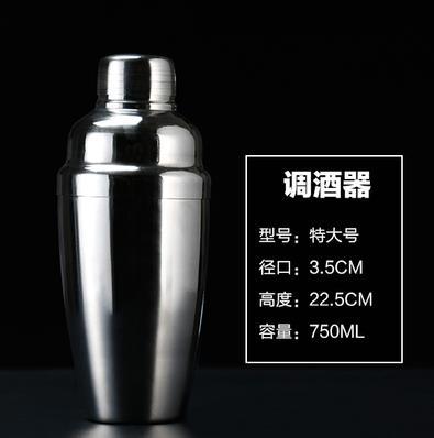 Barverktyg japansk stil shaker i rostfritt stål vin cocktail shaker flaska martini bartender verktyg shaker mixer kopp drink: 750ml