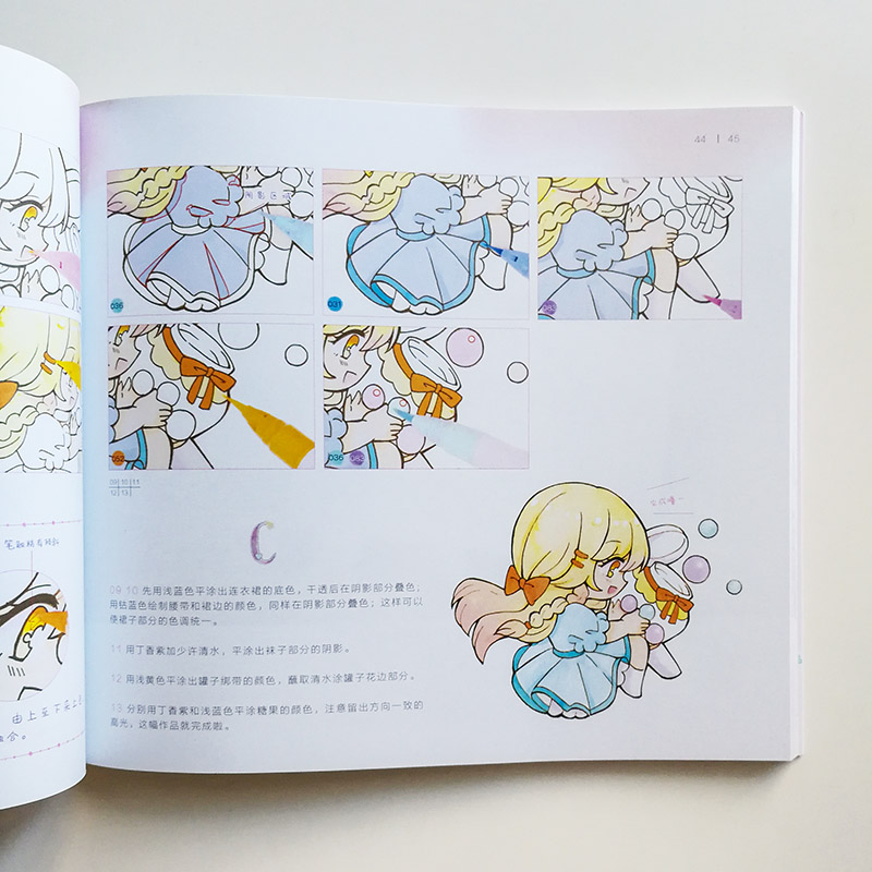 Sødt pigeagtigt hjerte hvordan man tegner kawaii manga for begyndere af dada kat tegnebog kunst farvelægning lærebog for voksne/børn