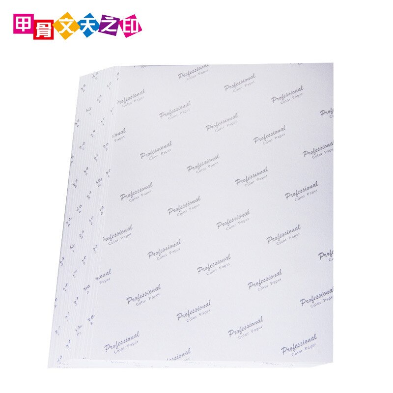 100 hojas/lote de papel fotográfico A5 de alto brillo para impresora de chorro de tinta, fotográfica, colorido, salida de gráficos, cubiertas de álbum, ID de foto: A5 watermark