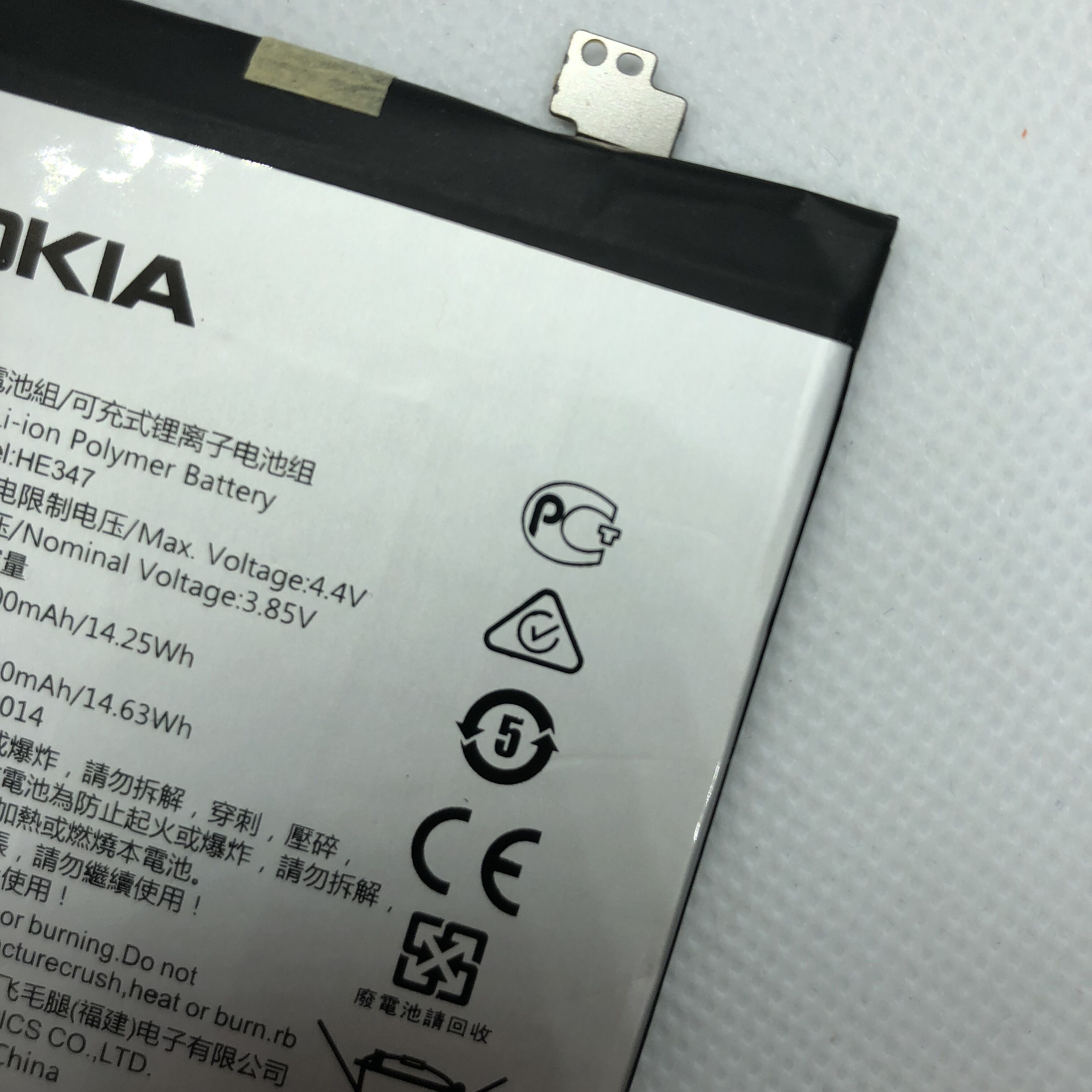 Originele HE347 3800Mah Batterij Voor Nokia 7 Nokia7 Plus N7P N 7 P Ta-1046 Ta-1055 hij 347 Batterijen Bateria + Gratis Tools