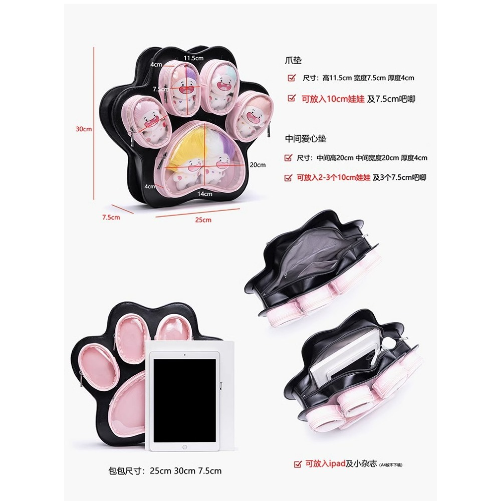 Fashionable Large Capacity Crossbody Backpack Y2K Itabag Multi-pain Layer Cat Paw Japanese Cute Girl Ulzzang Ita Bag