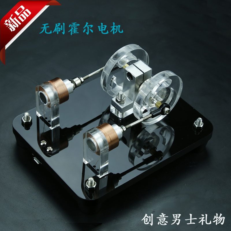 Brushless Hall Motor Reciprocating Motor Men's Technology