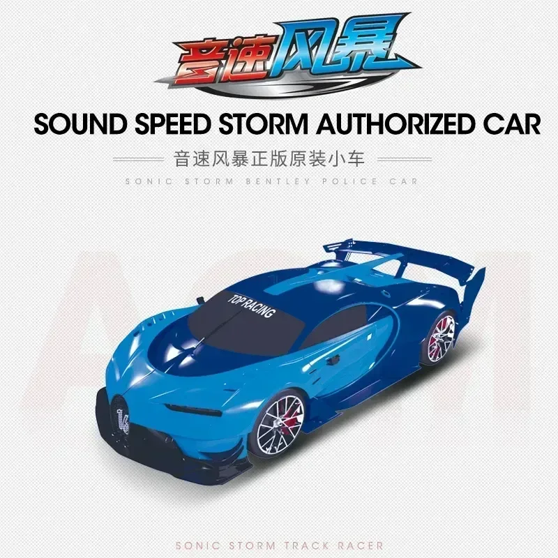 1:64 Electric Race Track Car Accessories Toy Remote Control Car Autorama Circuit Voiture Railway Slot Vehicle Kids Birthday: PURPLE
