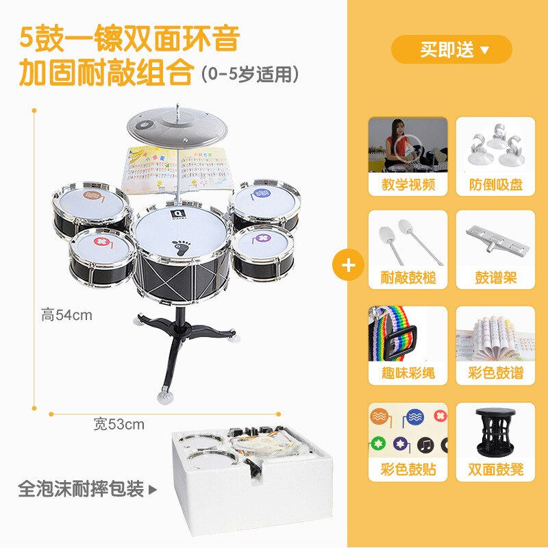 Drumstel kinderen beginners meisjes en jongens baby klop percussie-instrument jazz drum 1-3-6- jaar oud kinderspeelgoed: Verbeterde zwarte dikke dubbelzijdige weerstand knock drumstel kruk drumstok drum spectrum