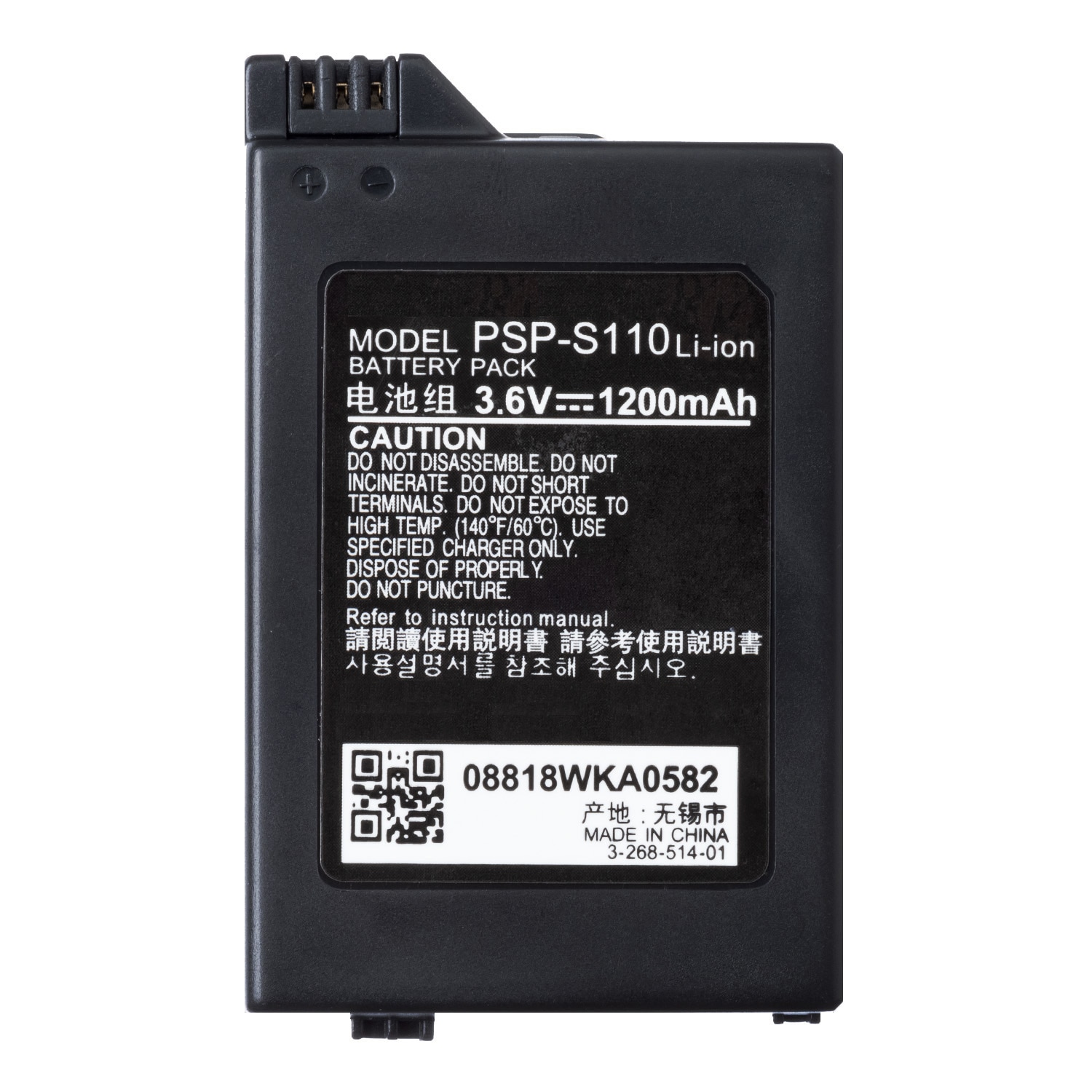 Ostent 1200Mah 3.6V Lithium Ion Oplaadbare Batterij Vervanging Voor Sony Psp 2000/3000 PSP-S110 Console