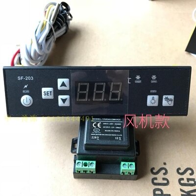 SF-203 Freezer Digital Display Thermostat,Temperature Controller Shangfang 