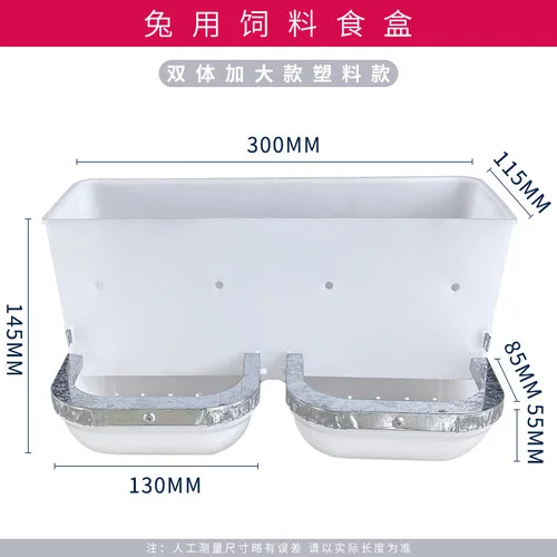 5PCS rabbit food box increases rabbit food box, rabbit cage box, three-and-three-sided anti-scraping plastic trough for breeding: Yellow