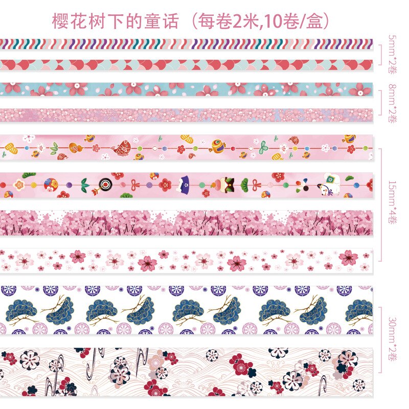 Ruban Washi décoratif avec chansons d'amour sous les étoiles, ruban de masquage décoratif pour bricolage, fournitures scolaires et de bureau, pour bricolage, 10 pièces/paquet: 08