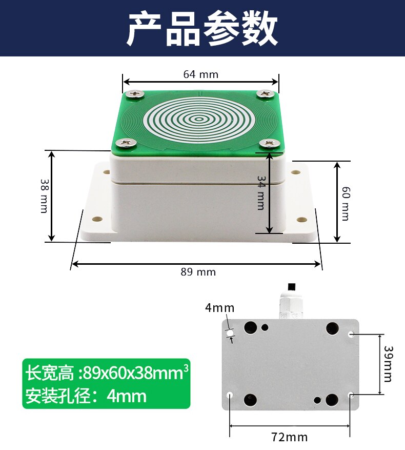 Rain snow sensor storm detection transmitter RS485 output or relay output heating weather station for rainfall snow monitoring