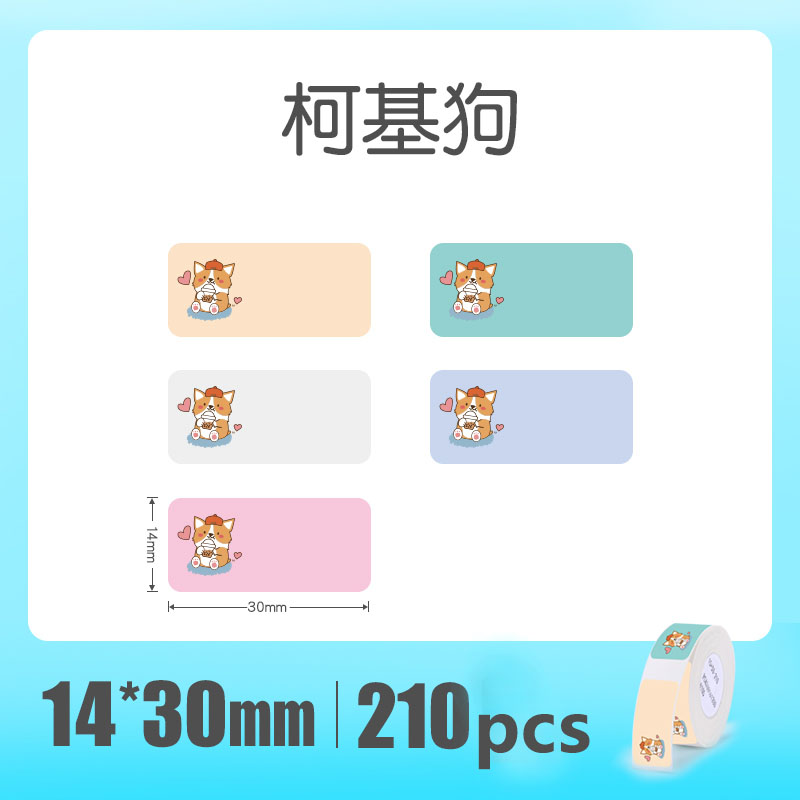 Niimbot D11/D61 Label Printer Printer Paper Roll Label Sticker Waterproof Anti-Oil Tear-Resistant Price Label Scratch-Resistant: 13 bodian lan