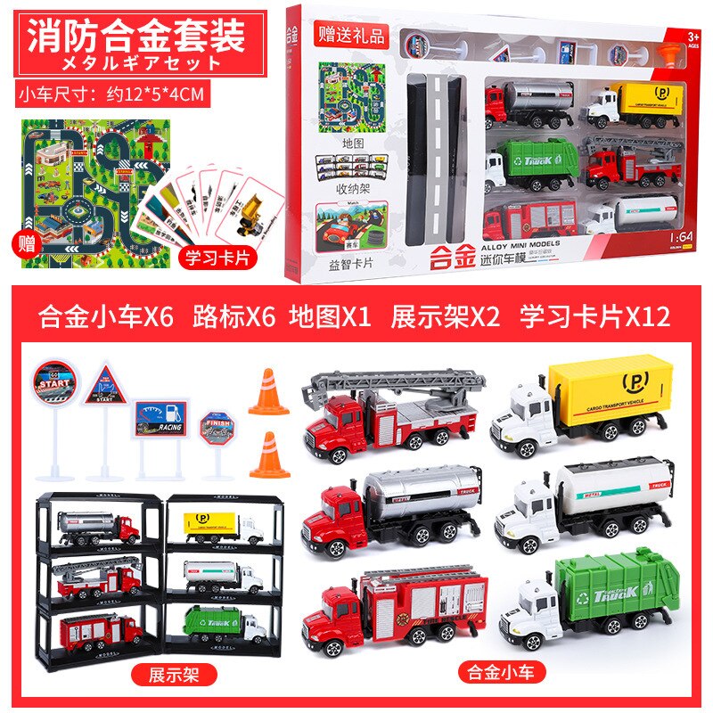 CHILDREN'S Toy 1:64 Alloy Car Model Engineering Police Series Model Colorful Box Packaging: Metal Car  Cf16 fm Set Colorful Box   Box