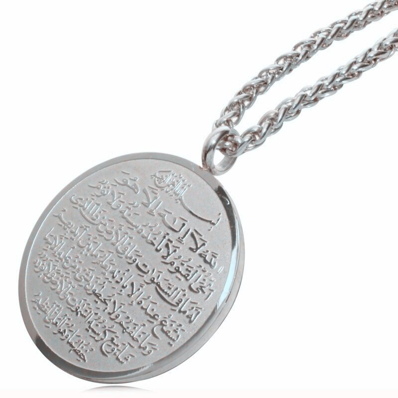 Ketting Islam Moslim Arabische God Schrift Sliding Lange Ketting Amulet Ketting Punk: SILVER