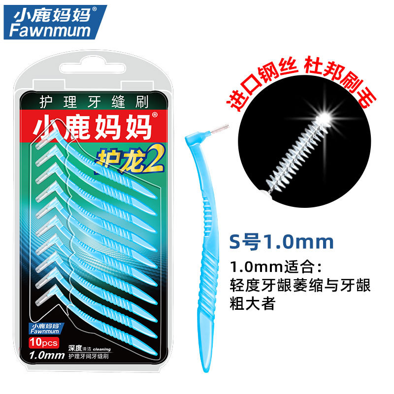 10PCS/lot Oral Hygiene Dental Toothpick Tooth Pick Brush Teeth Cleaning Tooth Flossing Head Soft Interdental Brush Eco-friendly: 06-blue 1.0mm