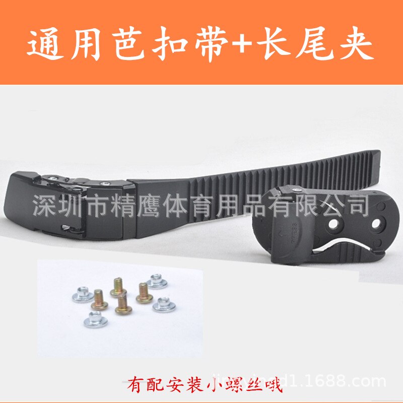 Accesorios para patines de Slalom ba kou