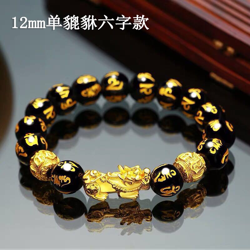 Lucky Feng Shui Obsidiaan Kristal Kralen Bixie Armband Voor Mannen Vrouwen Brengen Rijkdom Brave Troepen Kralen Armband Paar Armband: Pi Xiu bracelet 1