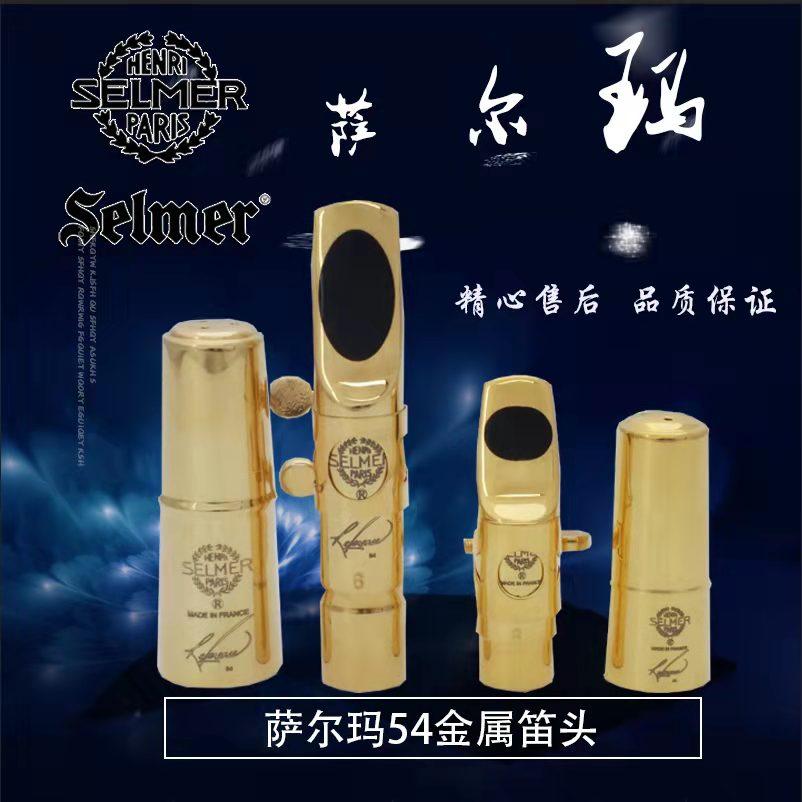 Tenor Soprano Alto Saxophone Metal Mouthpiece Gold Plating Sax Mouth Pieces Accessories Size 5 6 7 8 9