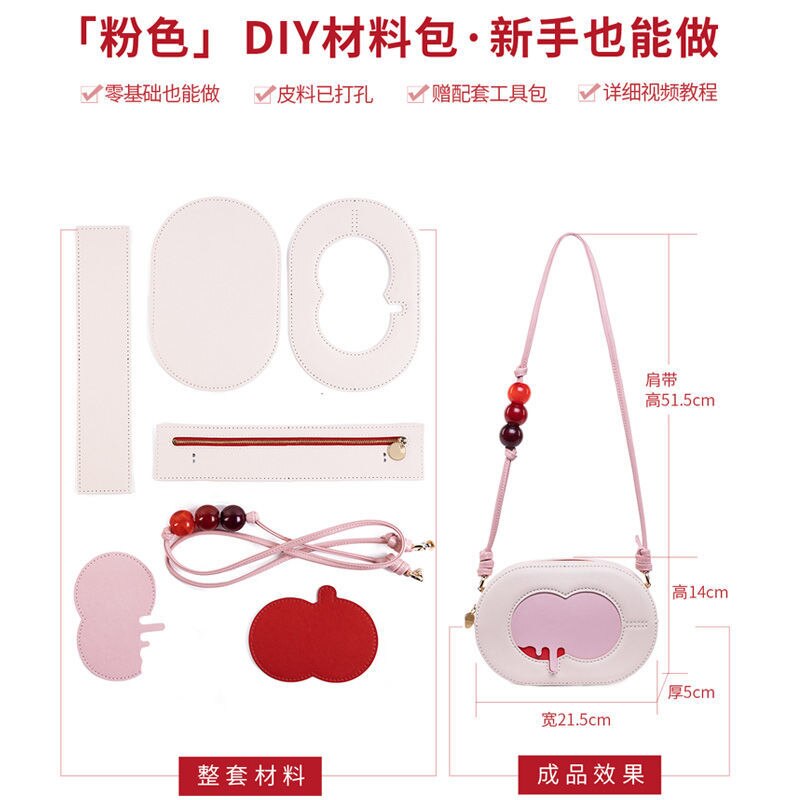 Hand-knitted Packaging Diy Bag Diy Material Packaging Handicraft Subsection Shoulder Oblique Package: Default Title