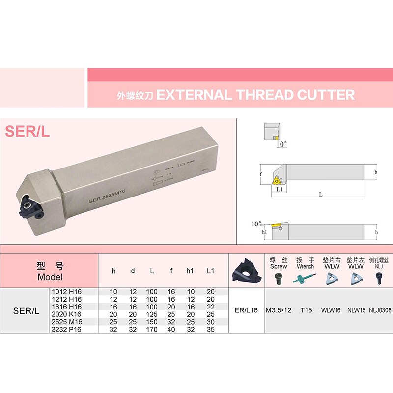 1Pcs SER1212H16 SER1616H16 SER2020K16 Lathe Machine Threading Turning Tool Holder Lathe Tool Holder SER SEL CNC Lathe Tools