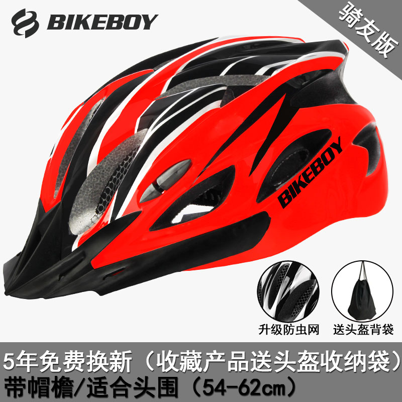 Casco de equitación Bikeboy integrado moldeado para hombres y mujeres EQUIPO DE Casco de bicicleta de carretera de montaña casco de seguridad casco de bicicleta: red black