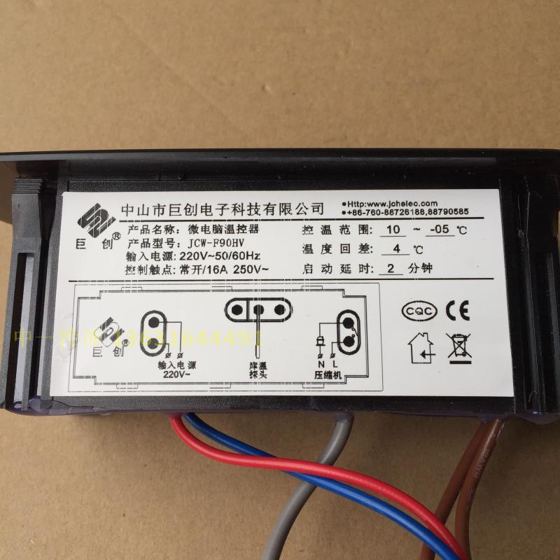 Juchuang jcwf90hv Star Freezer Refrigerator Silver Capital Thermostat Fresh Cabinet Temperature Controller Switch