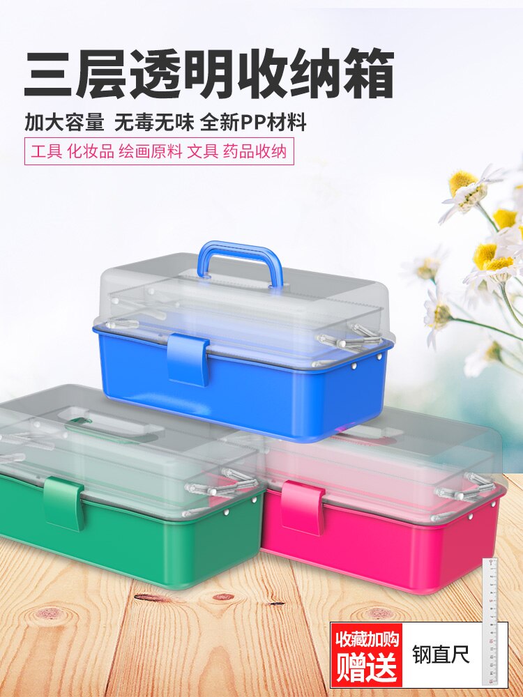 Chest Portable Tool Box Cabinet Storage Handle Plastic Tools Box Organizer Caixa De Ferramentas Tool Storage EA60GX