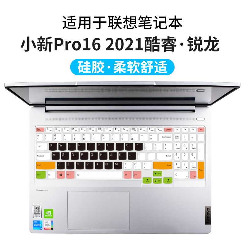 for 16&quot; Lenovo IdeaPad 5 5i Pro / ThinkBook 16p Gen 2 G2 ACH Lenovo IdeaPad 5i Pro 16 Silicone Keyboard Cover skin Protector: candyblack