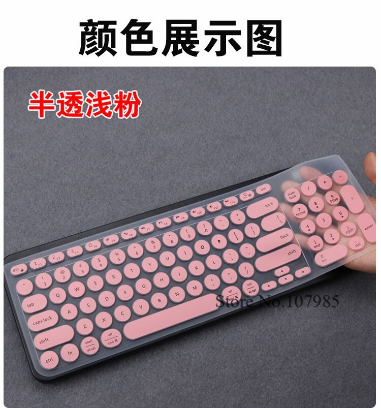 Silicone Laptop Keyboard Cover Skin Protector For Logitech K780 Multi-Device Wireless Keyboard K 780