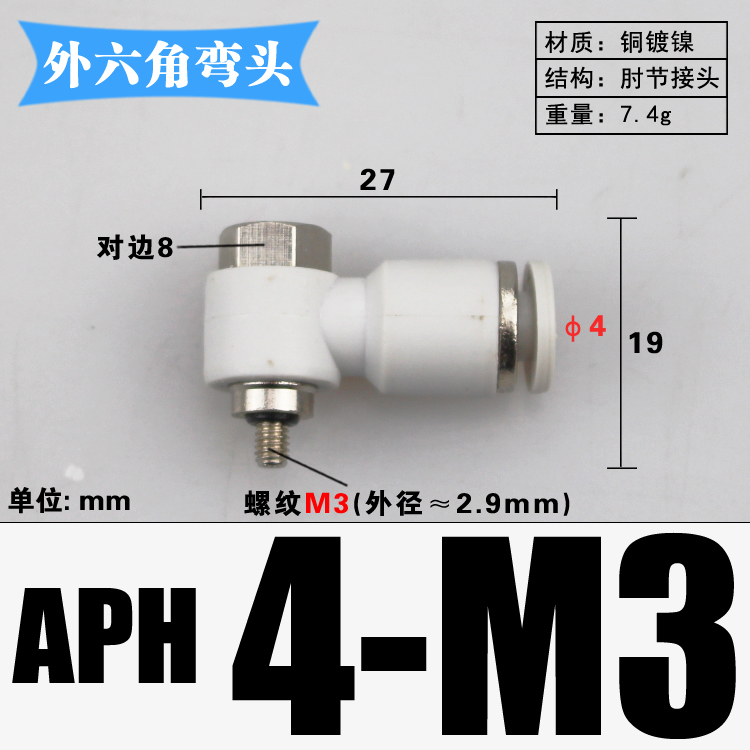 M3 M4 M5 M6 1/8" 1/4" 3/8" 1/2" BSP mannelijk naar 4 6 8 10 12 14 16 mm buiselleboog messing pneumatische luchtfittingen push-in connector: Transparant