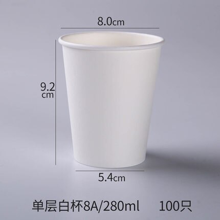 100 Stks/pak Wit Papier Cups Met Deksel Wegwerp Koffie Beker Melk Thee Cup Huishouden Kantoor Drinken Accessoires Feestartikelen: 280ml no lid