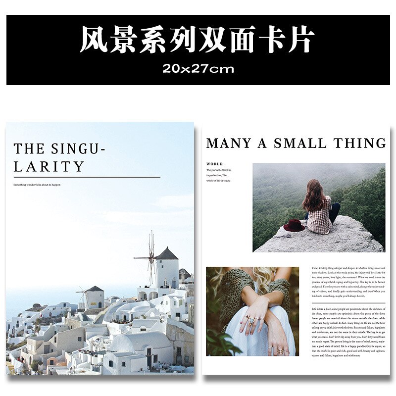 Magazine Cover Dubbelzijdig Card 20*27Cm Winkel Fotografische Prop Ins Kaart Kaart Papier Filmen Achtergrond Papier: Double Sided Scenery Card