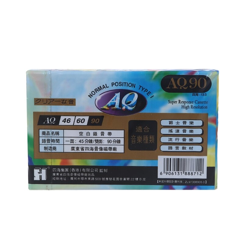 AXYB-Cinta vacía de Cassette para reproductor de voz, cinta magnética de 60 minutos, estándar, 2 piezas